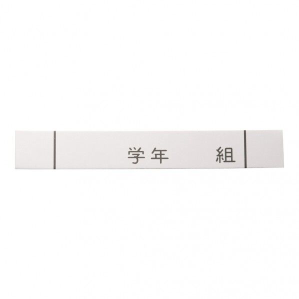 378-C 1個
