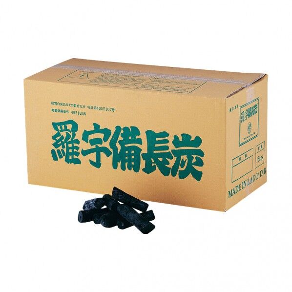 ラオス備長炭(白炭)徳丸 15kg QBV3001 1個