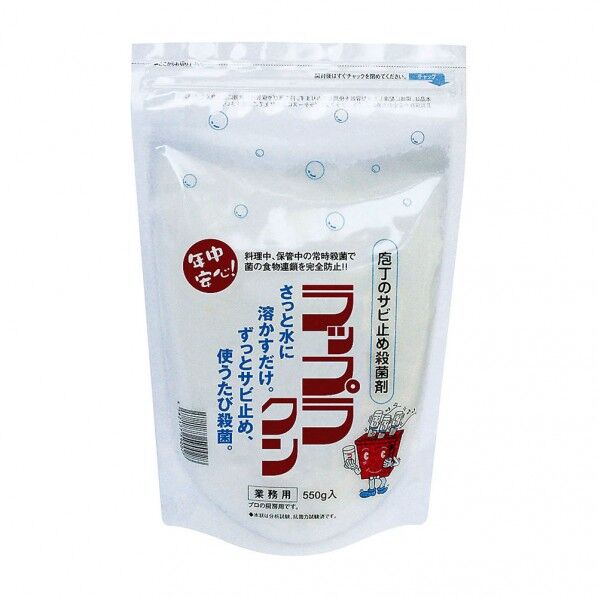 550g 1個