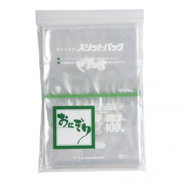 スリットパック おにぎり(100枚入) BON3901 1個