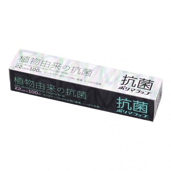 信越 信越 抗菌ポリマラップ 100 金属刃 幅22cm 1個
