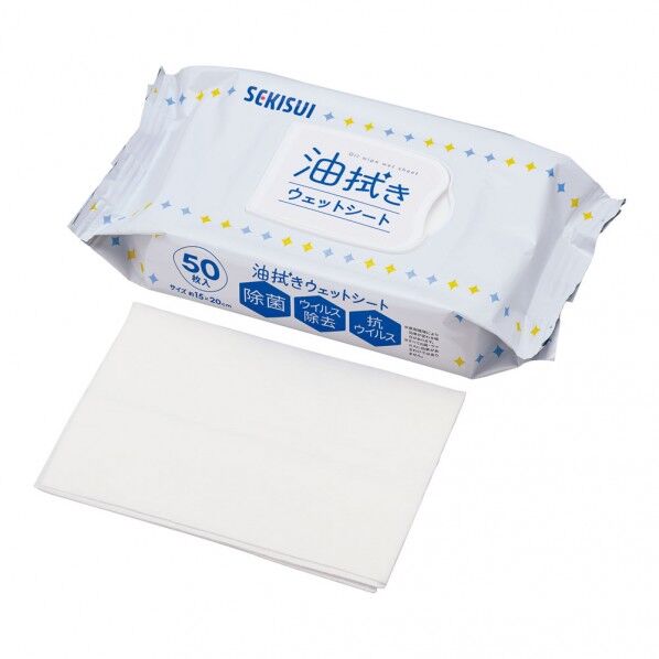 セキスイ 油拭きウェットシート