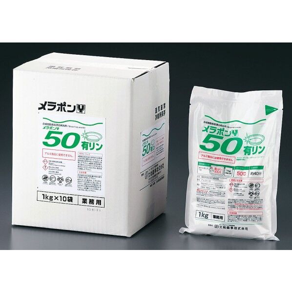 合成樹脂食器漂白用洗剤 メラポン 10kg(低温用) JSV182 10袋