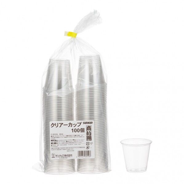 プラカップ 商い用 クリアカップ XKT7001 100個