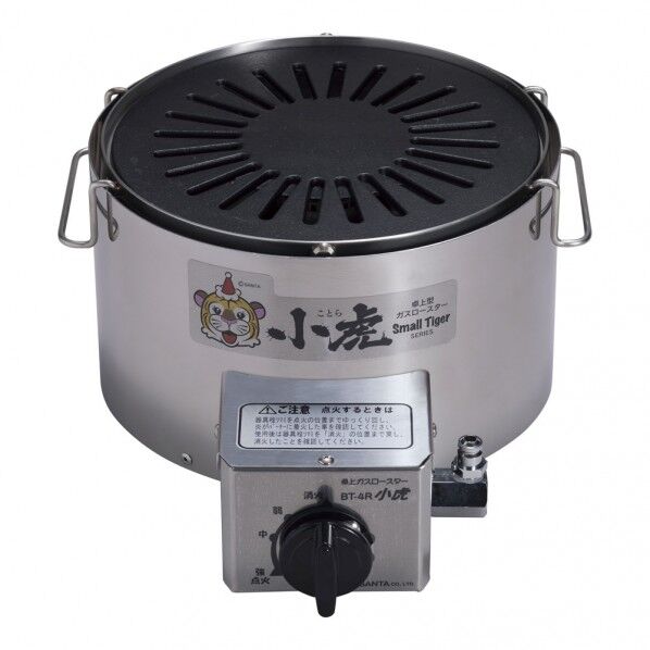 卓上ガスロースター小虎 圧電点火方式 DLC2801 1個