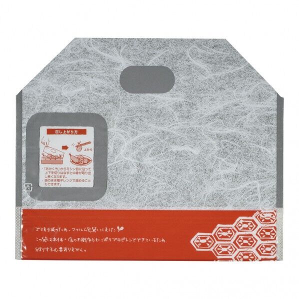 惣菜ノートレーフィルム袋 和柄deタッチ(50枚入) 朱色 (小) GHK0601 1個