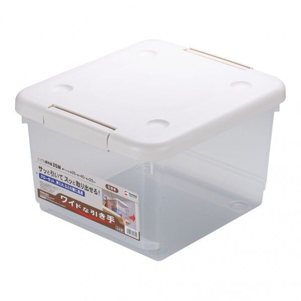 とっても便利箱