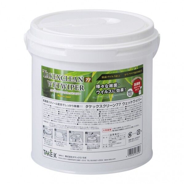 タケックスクリーン 77ウェットワイパー 本体