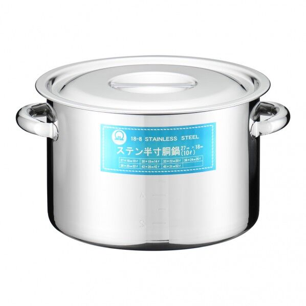 SA 18-8 半寸胴鍋(目盛付)