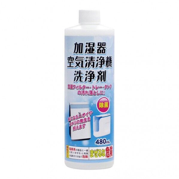 トーヤク 加湿器・空気清浄機洗浄剤 480ml 1個