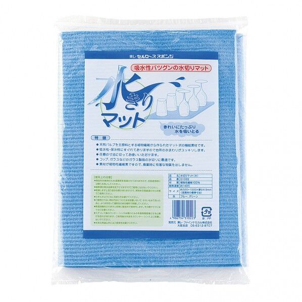 水切マット 天然繊維素(パルプ) 大 EMZ03001 1個