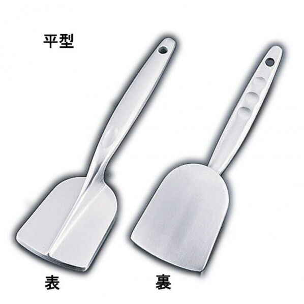 18-8 肉タタキ平型