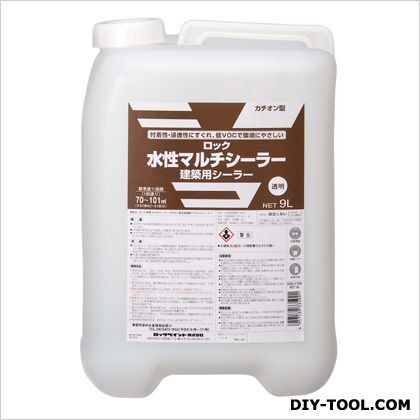 ロック水性マルチシーラー 9L H33-1159-02 1缶