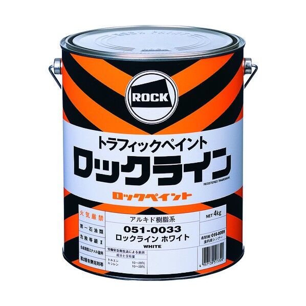 路面表示用塗料 ロックライン (油性)