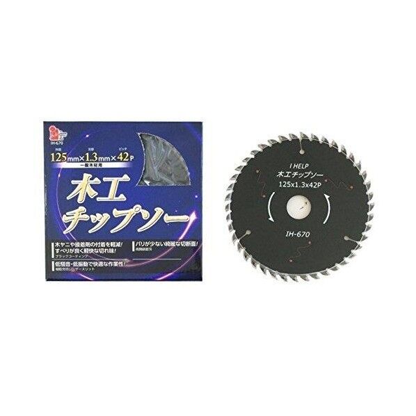 株式会社イノウエ商工 125mm×42P IH-670 1枚