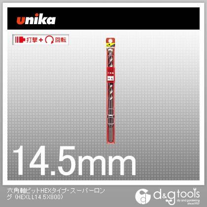 六角軸スーパーロング19.0×800mm