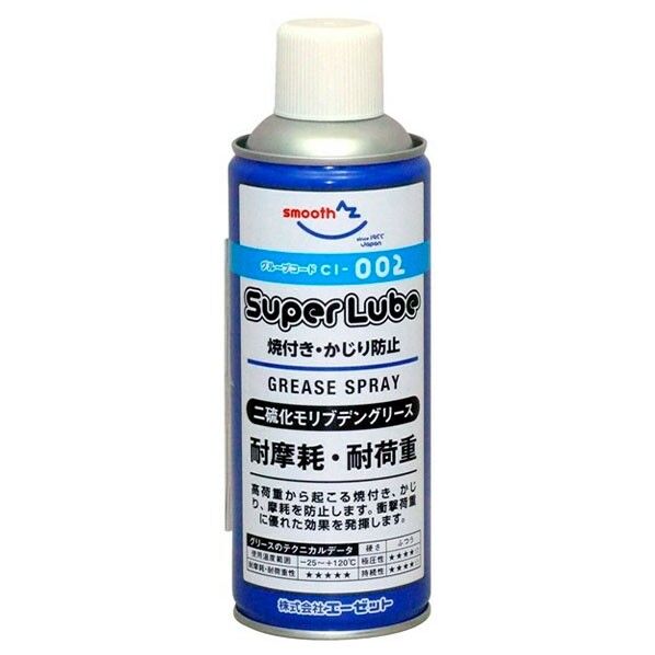 エーゼット モリブデングリーススプレー YA002 420ml 1個...