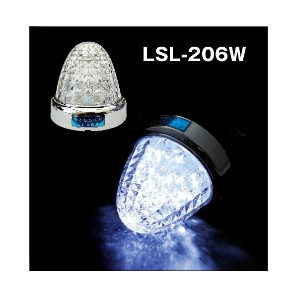 LSL-206W LEDクリスタルハイパワーマーカー CW「激光」