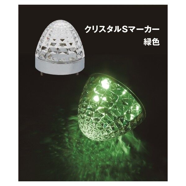 LEDクリスタルSマーカー 24V メッキ