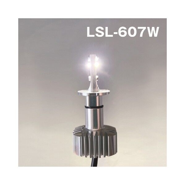 LSL-607W JB激光LEDバルブキット H3 保護キャップ付 12/24V共用