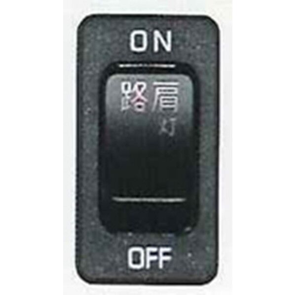 JB-52-03 S/W いすず.日産 (路肩灯)