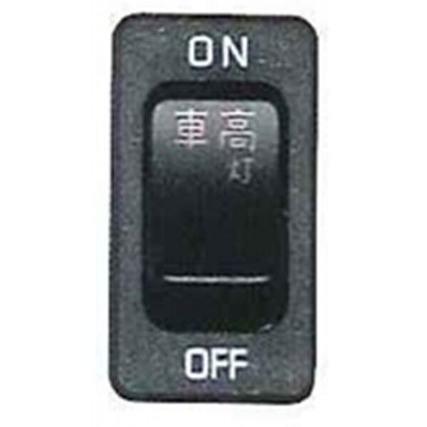 JB-52-07 S/W いすず.日産 (車高灯)