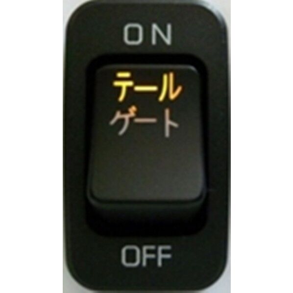 JB-52-12 S/W いすず.日産 (テールゲート)