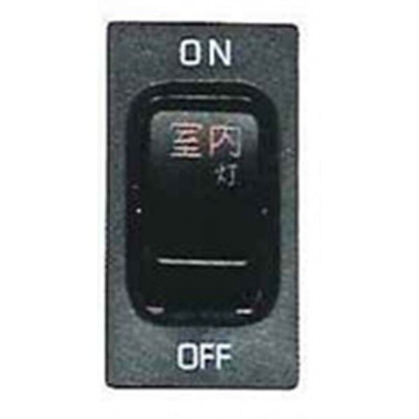 JB-53-04 S/W 日野 (室内灯)