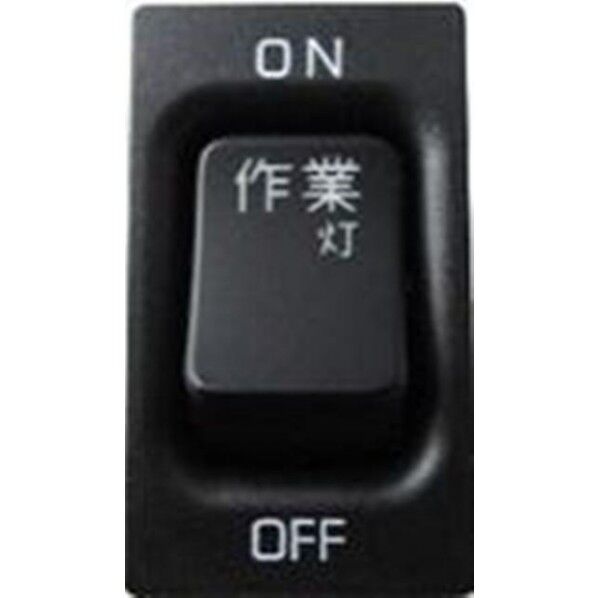 JB-53-13 S/W 日野 (作業灯)