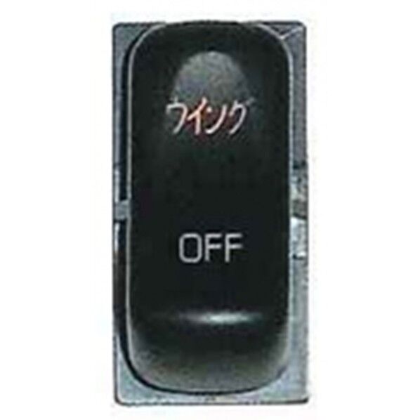 JB-55-05 S/W 三菱 (ウイング)