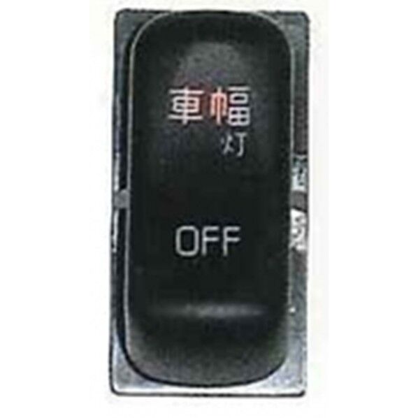 JB-56-02 S/W 新キャンター 車幅灯