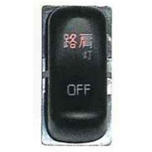 JB-56-03 S/W 新キャンター 路肩灯