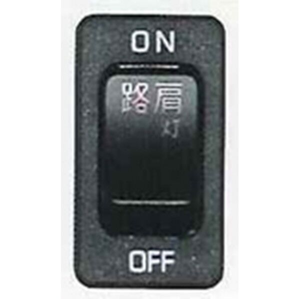 JB-57-03 S/W デュトロ2011 路肩灯