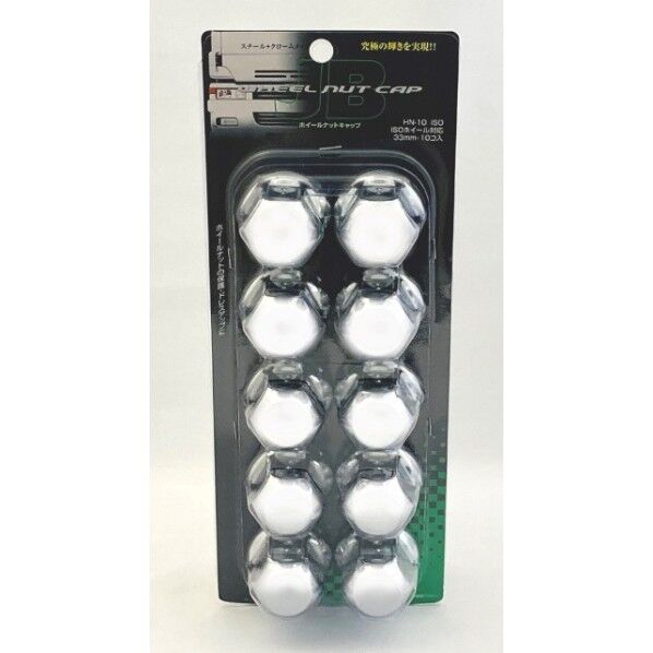 HN-10 ISO ホイール ナットキャップ 10穴用 33mm