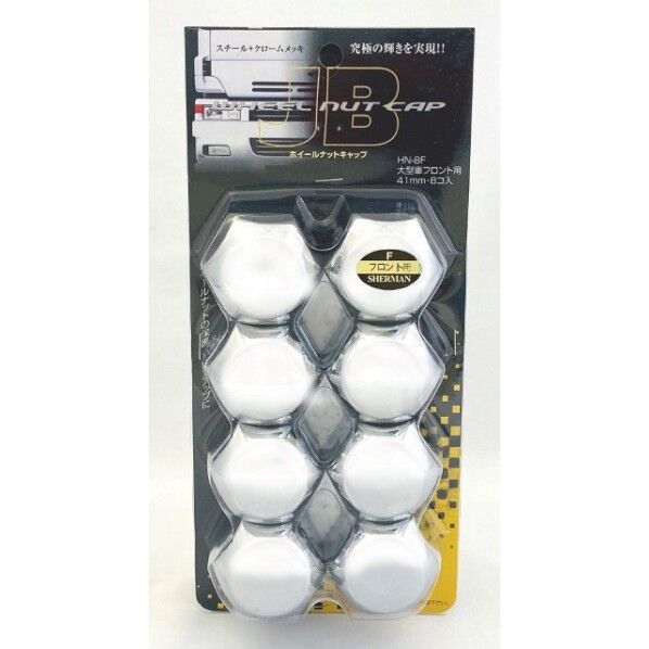 HN-8F ホイール ナットキャップ フロント用 41mm