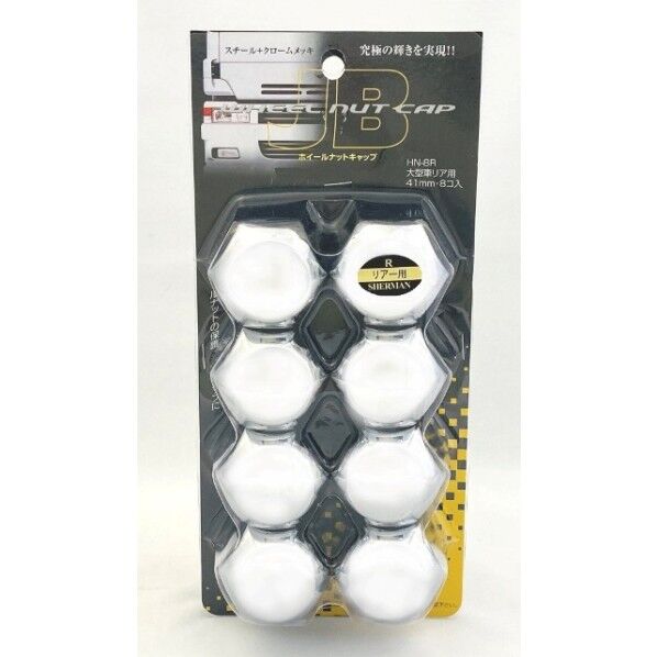 HN-8R ホイール ナットキャップ リアー用 41mm