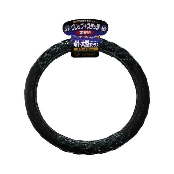 JB HC-402 3Dグリップ 4t大型 6808-08(GN)