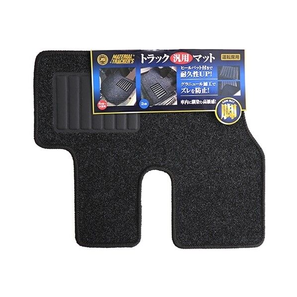 JB FM-251 TK用足マット 2t 汎用タイプ