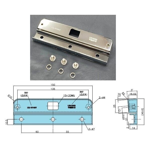 LSN-D003 中型縦1灯用 BT付 1台入 LSL-1014AV取付台(樹脂製NO枠用) 9893383 1個