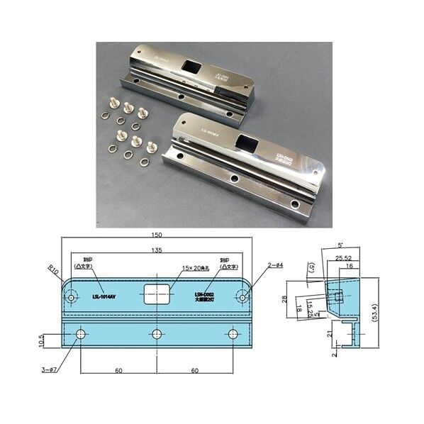 LSN-D002 大型横2灯用 BT付 1台入 LSL-1014AV取付台(樹脂製NO枠用) 9893382 1個...