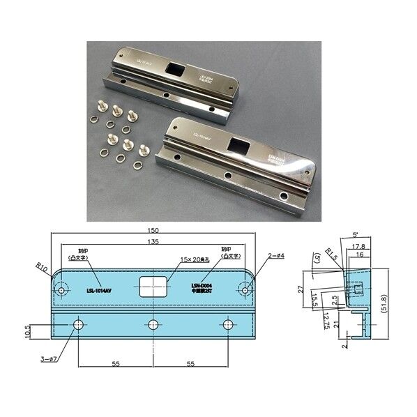 LSN-D004 中型横2灯用 BT付 1台入 LSL-1014AV取付台(樹脂製NO枠用) 9893384 1個...