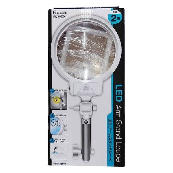 LEDアームスタンドルーペ FLS-024 1個
