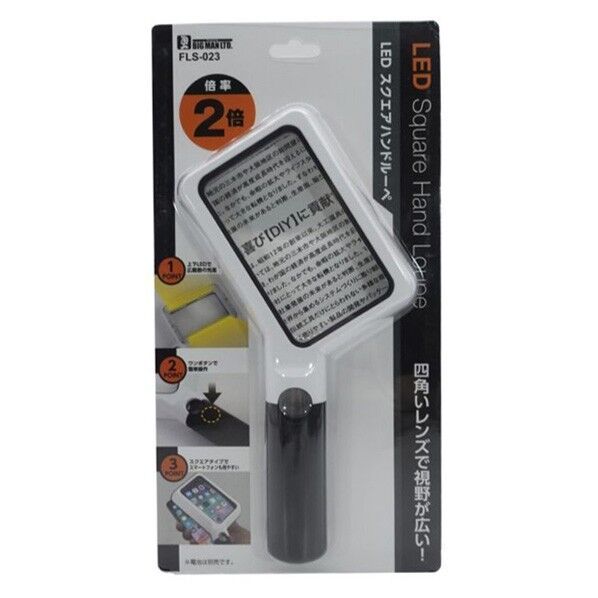 スクエアハンドルーペ FLS-023 1個