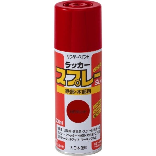 ラッカースプレーSL NEWレッド 300ml 1点
