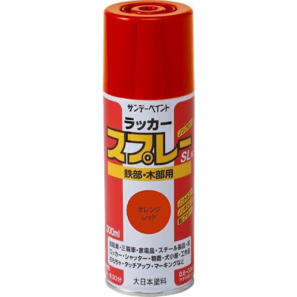 サンデーペイント ラッカースプレーSL 300ml オレンジレッド 1点