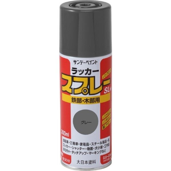 サンデーペイント ラッカースプレーSL 60 x 60 x 188 mm グレー 1点