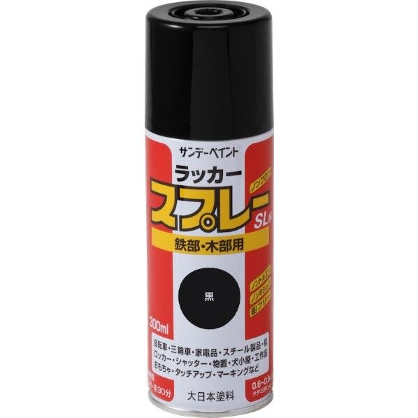 サンデーペイント ラッカースプレーSL 60 x 60 x 188 mm 黒 1点