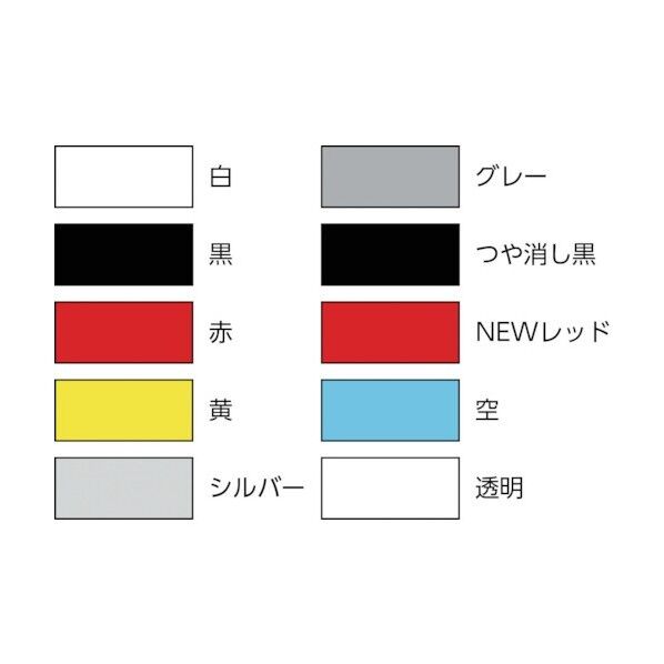 サンデーペイント ラッカースプレーSL 60 x 60 x 188 mm 黒 1点