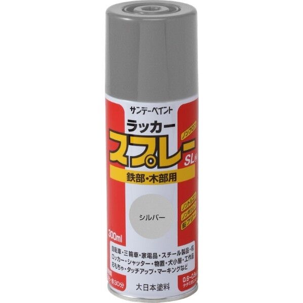 サンデーペイント ラッカースプレーSL 60 x 60 x 188 mm シルバー 1点