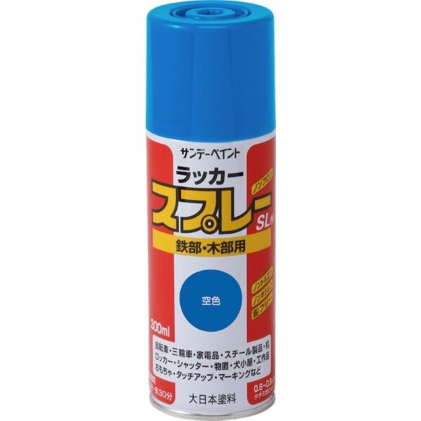 サンデーペイント ラッカースプレーSL 60 x 60 x 188 mm 空色 1点
